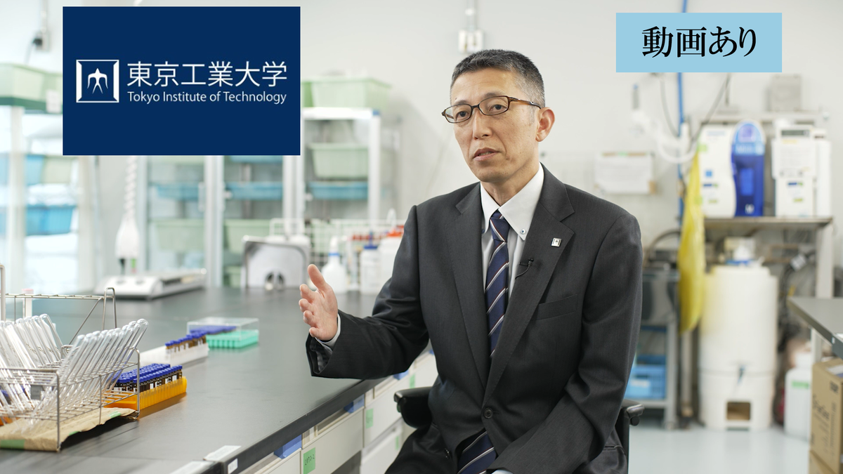 東京科学大学（現 東京工業大学） 吉村千洋教授に「安全な水」をテーマにお話をいただきました！